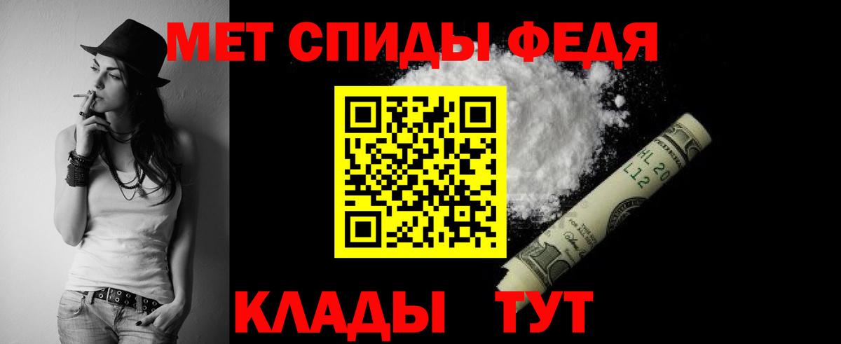 АМФЕТАМИН  АМФ  Краснокамск  Вход с VPN  Amphetamine VHQ 