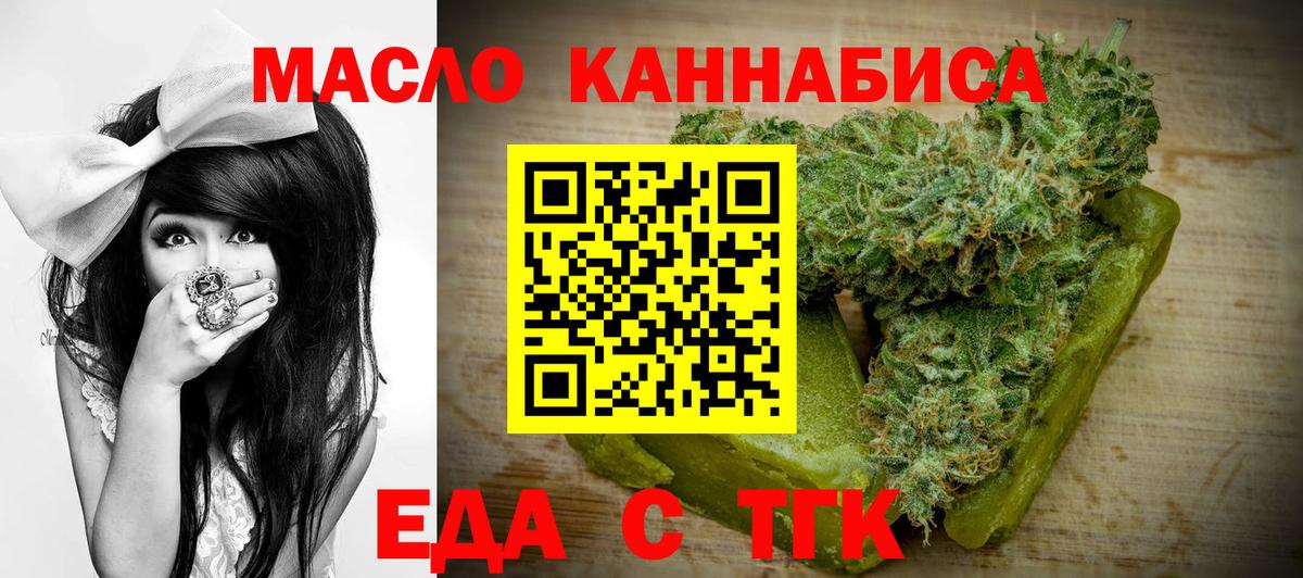 Краснокамск  Canna-Cookies марихуана  Вход с VPN 