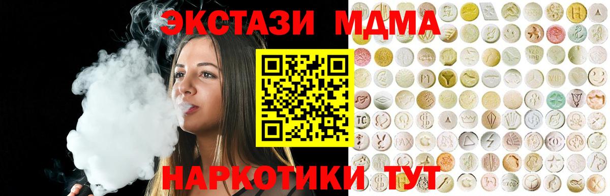 Ecstasy 250 мг  Вход с VPN  Ecstasy бентли  Экстази  Краснокамск 