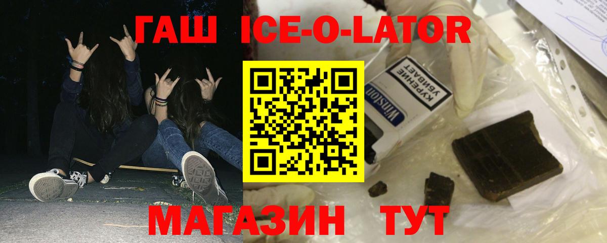 Краснокамск  Гашиш Изолятор  Вход с VPN  Гашиш  Гашиш hashish 