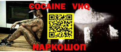 мефедрон Будённовск