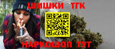 мефедрон Будённовск