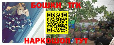 мефедрон Будённовск