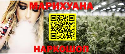ГАЛЛЮЦИНОГЕННЫЕ ГРИБЫ Бугуруслан