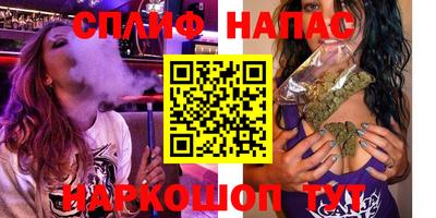 ГАЛЛЮЦИНОГЕННЫЕ ГРИБЫ Бугуруслан