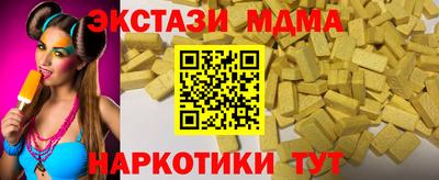 тгк Бузулук