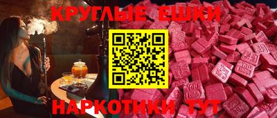 ГАЛЛЮЦИНОГЕННЫЕ ГРИБЫ Бугуруслан