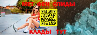 мефедрон Будённовск