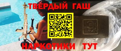 ГАЛЛЮЦИНОГЕННЫЕ ГРИБЫ Бугуруслан