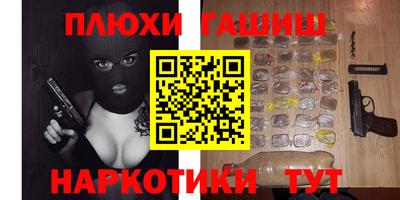 ГАЛЛЮЦИНОГЕННЫЕ ГРИБЫ Бугуруслан