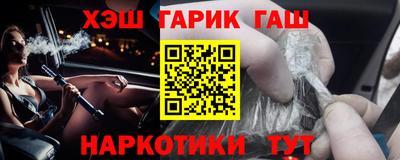 мефедрон Будённовск