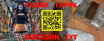 тгк Бузулук
