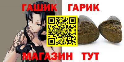 мефедрон Будённовск