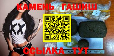 ГАЛЛЮЦИНОГЕННЫЕ ГРИБЫ Бугуруслан