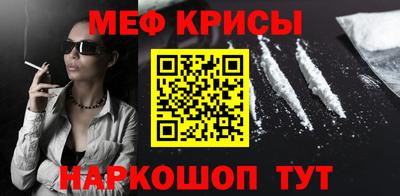 ГАЛЛЮЦИНОГЕННЫЕ ГРИБЫ Бугуруслан