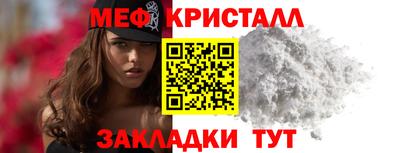 мефедрон Будённовск
