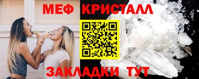 тгк Бузулук