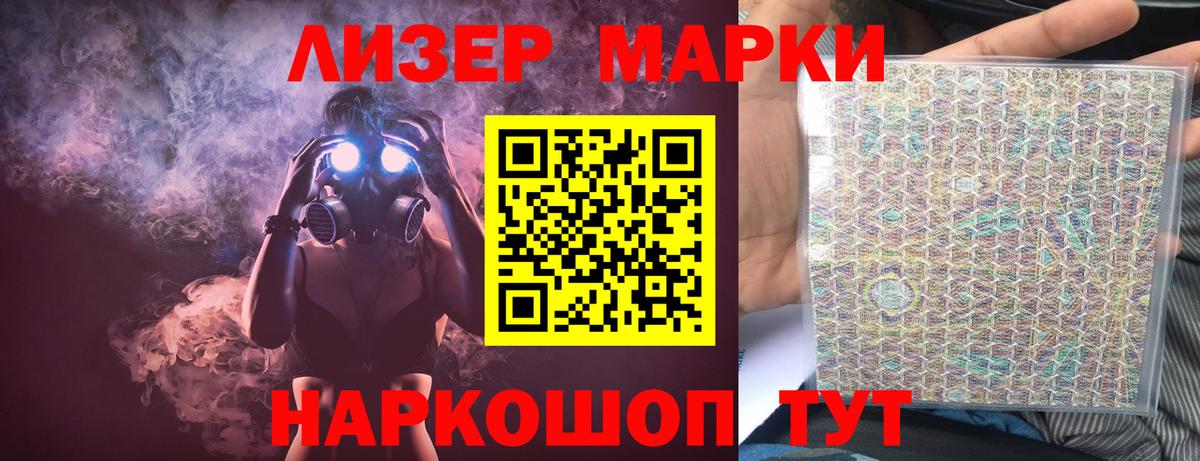ЛСД экстази ecstasy  blacksprut вход  Краснокамск  Вход с VPN  Лсд 25 экстази ecstasy 