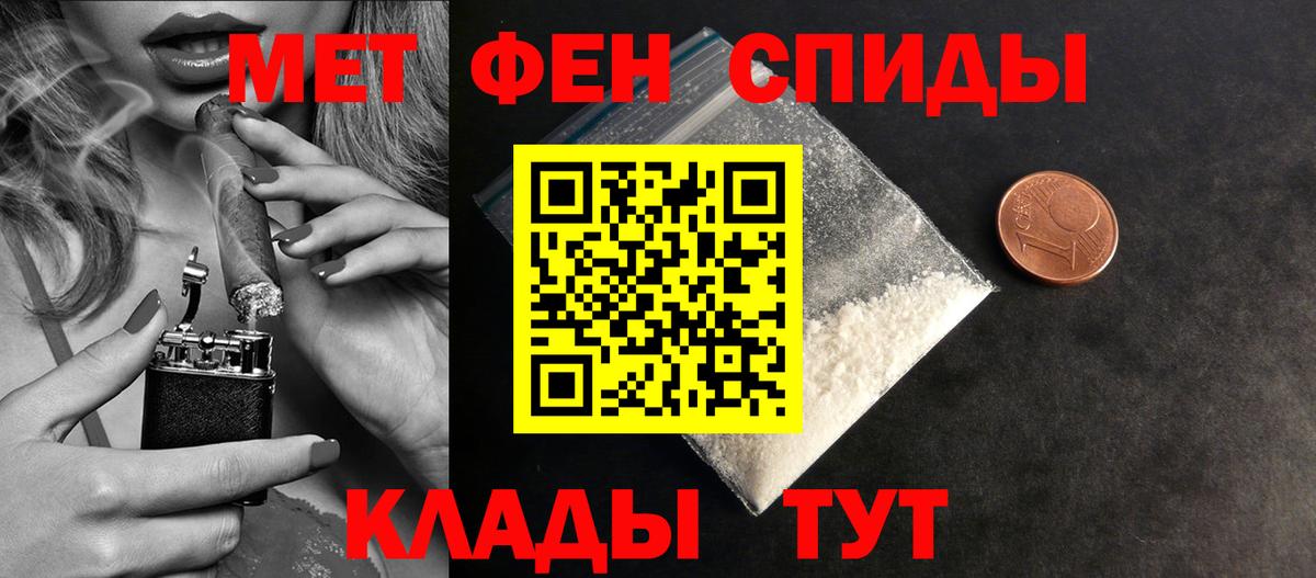Метамфетамин кристалл  Вход с VPN  МЕТАМФЕТАМИН  Краснокамск 