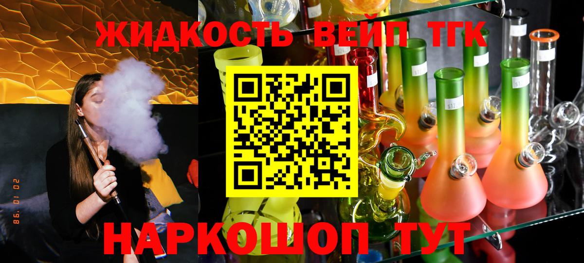 Дистиллят ТГК концентрат Краснокамск