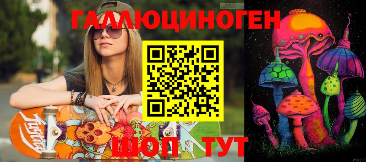 Галлюциногенные грибы GOLDEN TEACHER  Псилоцибиновые грибы Cubensis  Вход с VPN  Краснокамск 